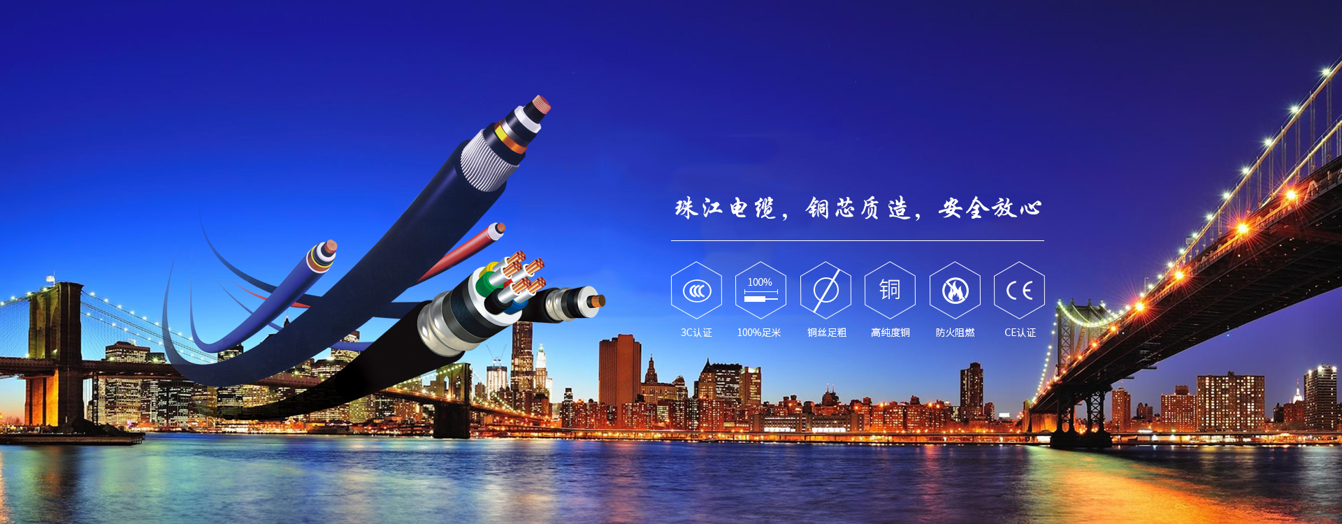 j9国际厅电缆分享VV电缆与YJV电缆的区别