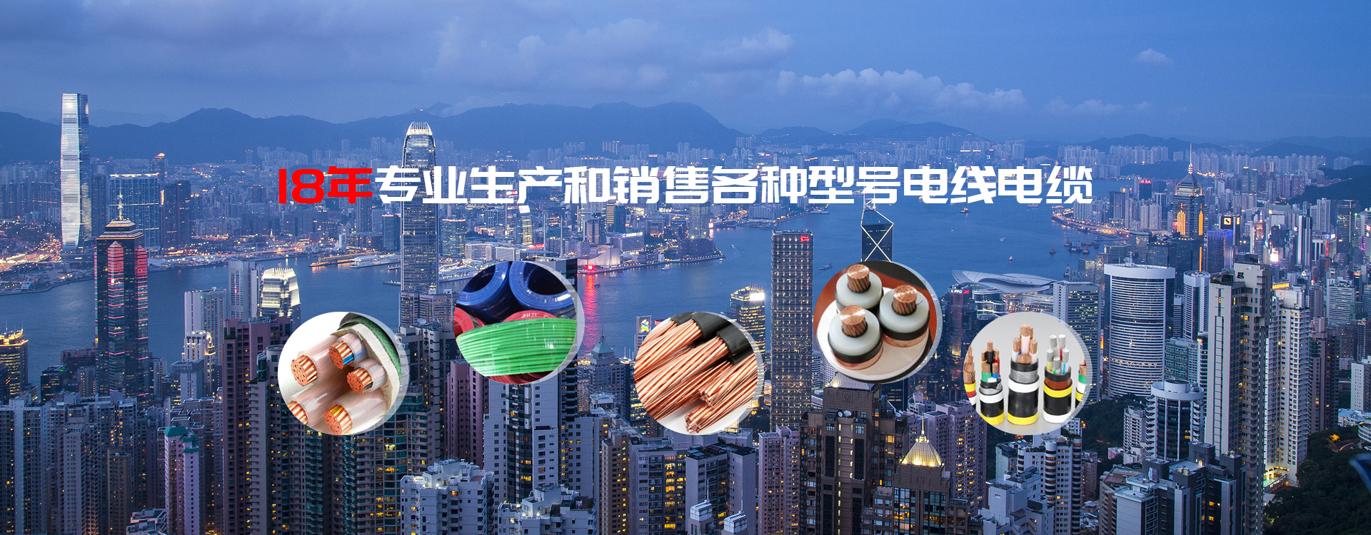 j9国际厅电缆解析电缆选购误区：买更便宜的还是买更好的？