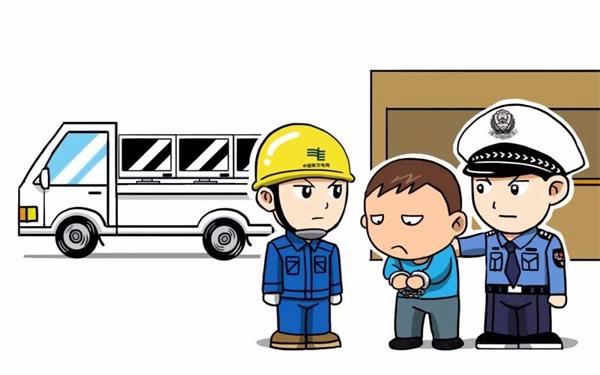 非法占用电井非小事，这是犯罪，j9国际厅电缆在线普法