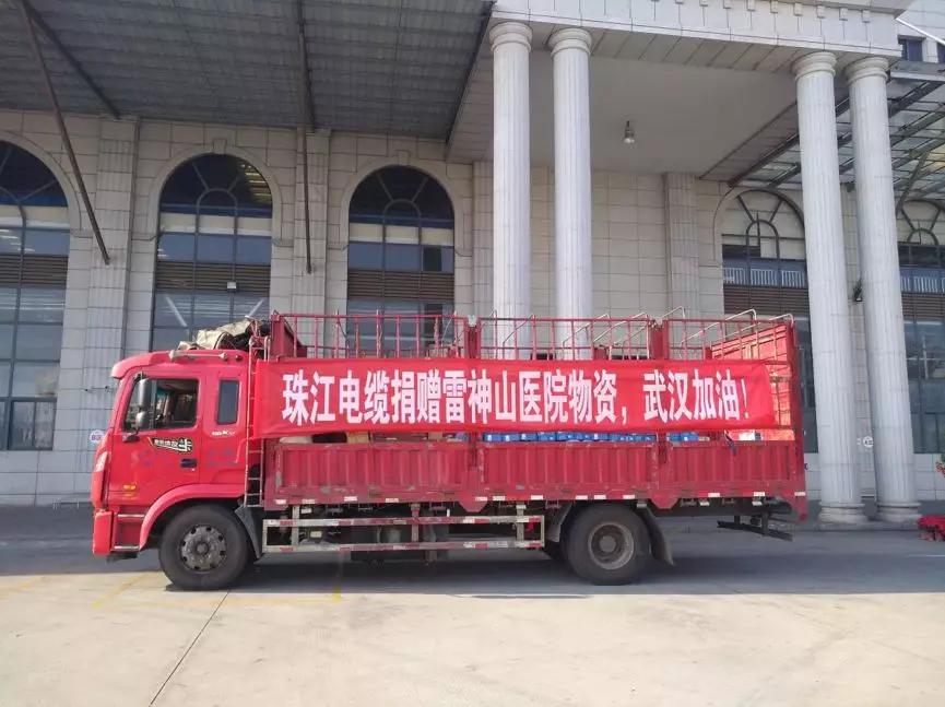 病毒无情，j9国际厅有爱|“j9国际厅电缆”“亚洲电缆”助力雷神山医院建设，共抗疫情，武汉加油！